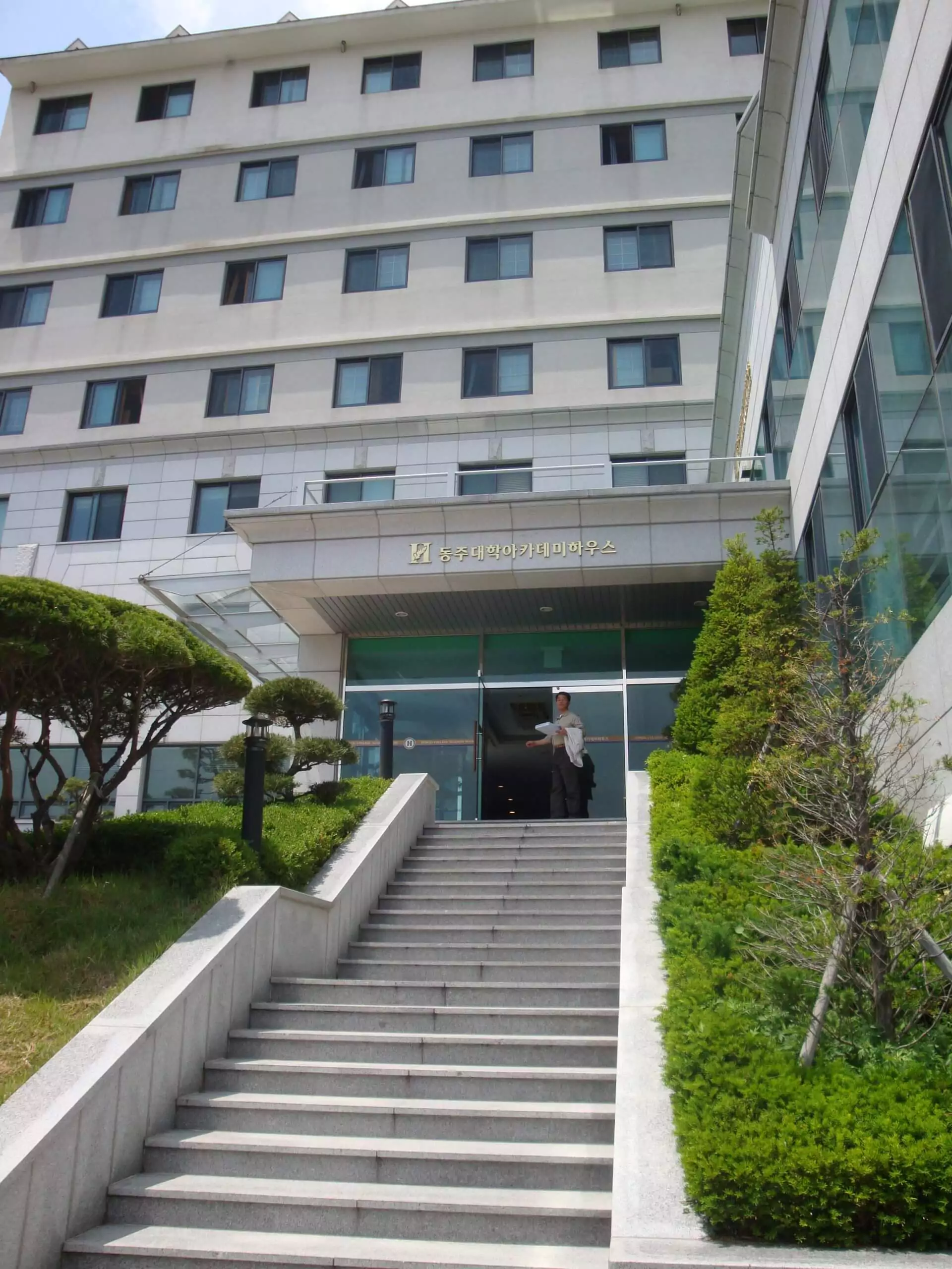 Dongju College