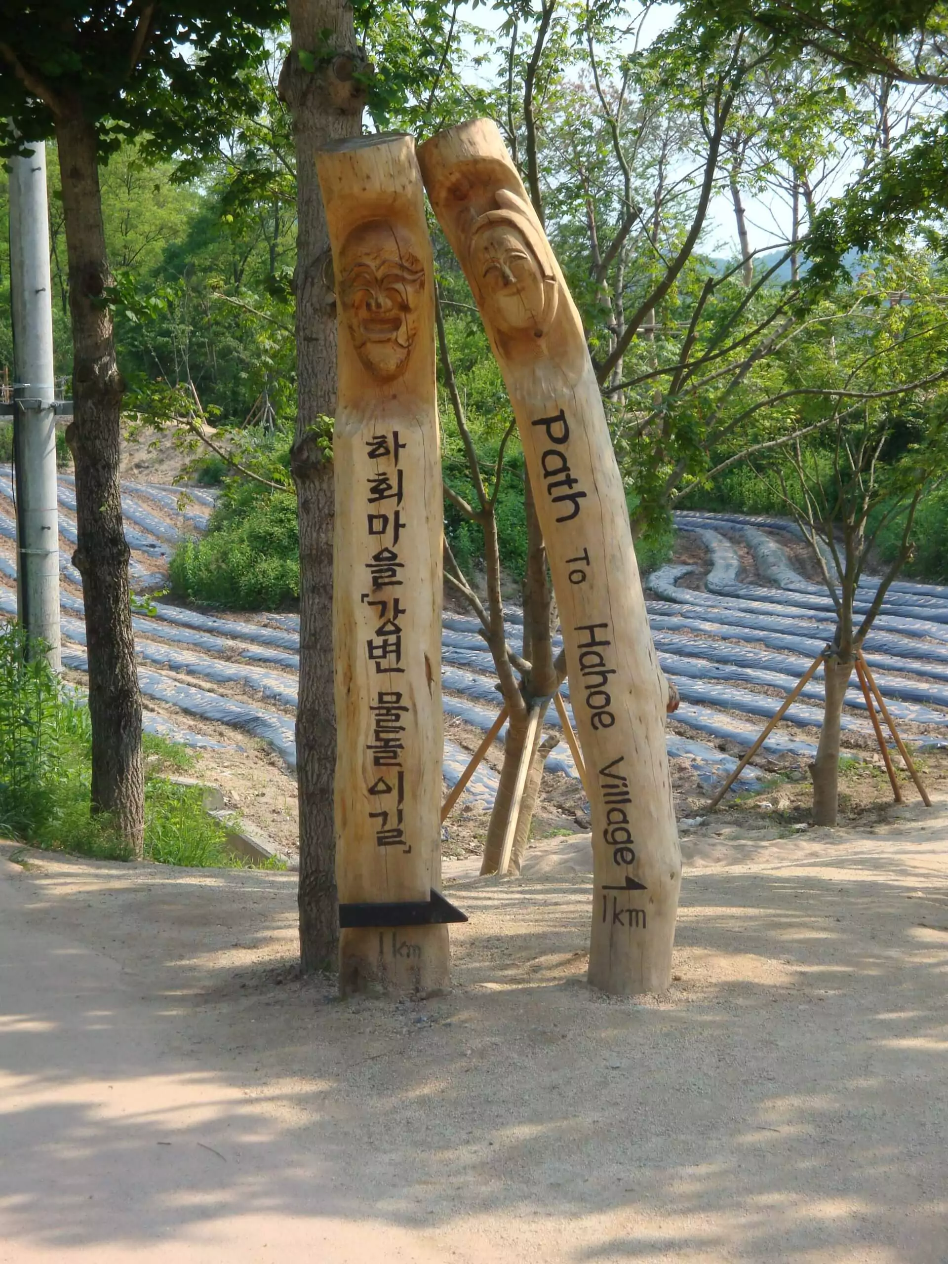 Hahoe Village