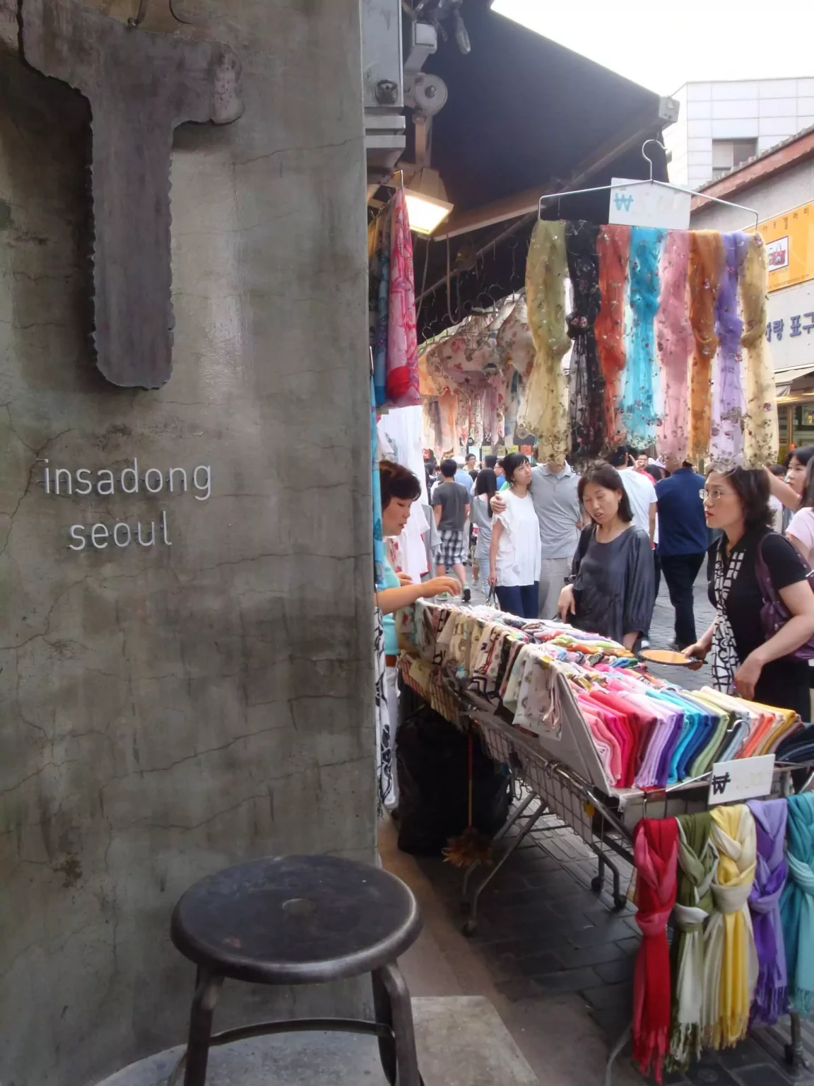 Insadong