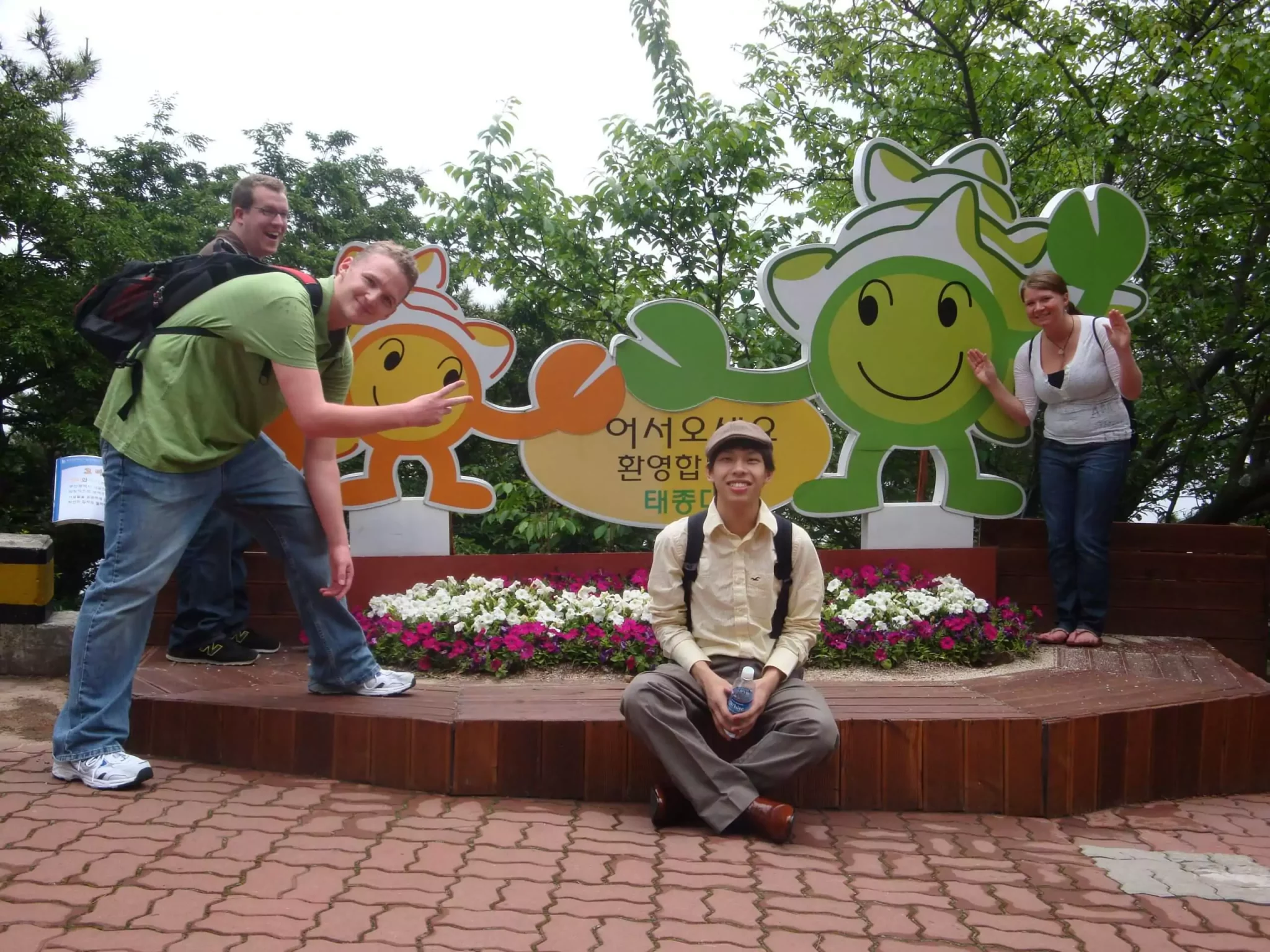 Taejongdae Park