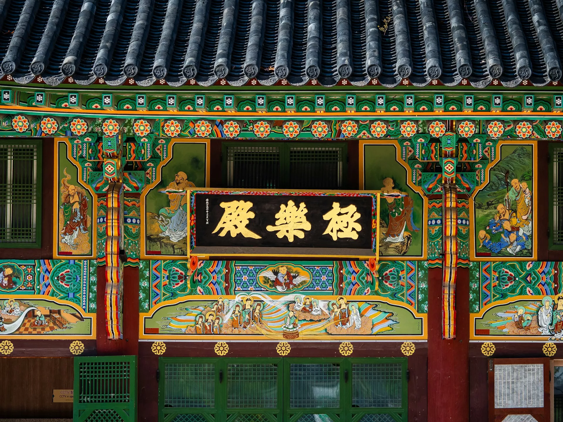 Jogyesa Temple